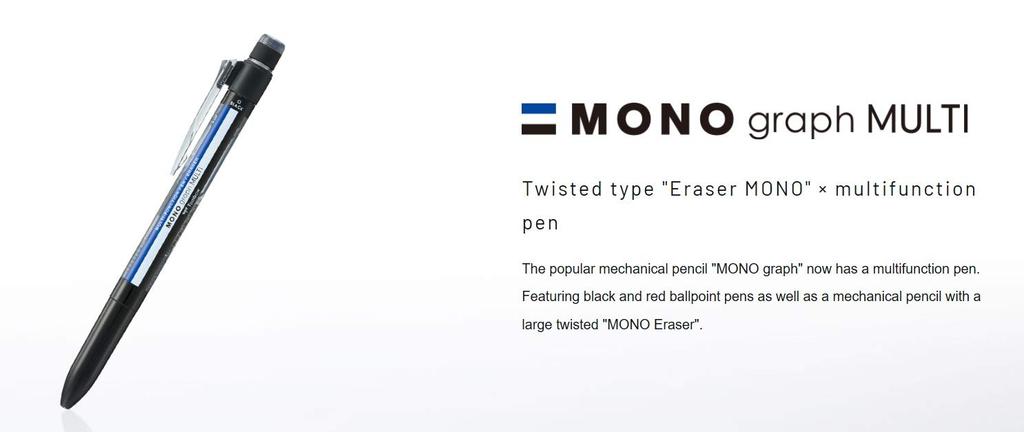 Tombow Pencil Pen MONO Mono Graph Multi Black Multi-function 2&S+Eraser CPA-161C