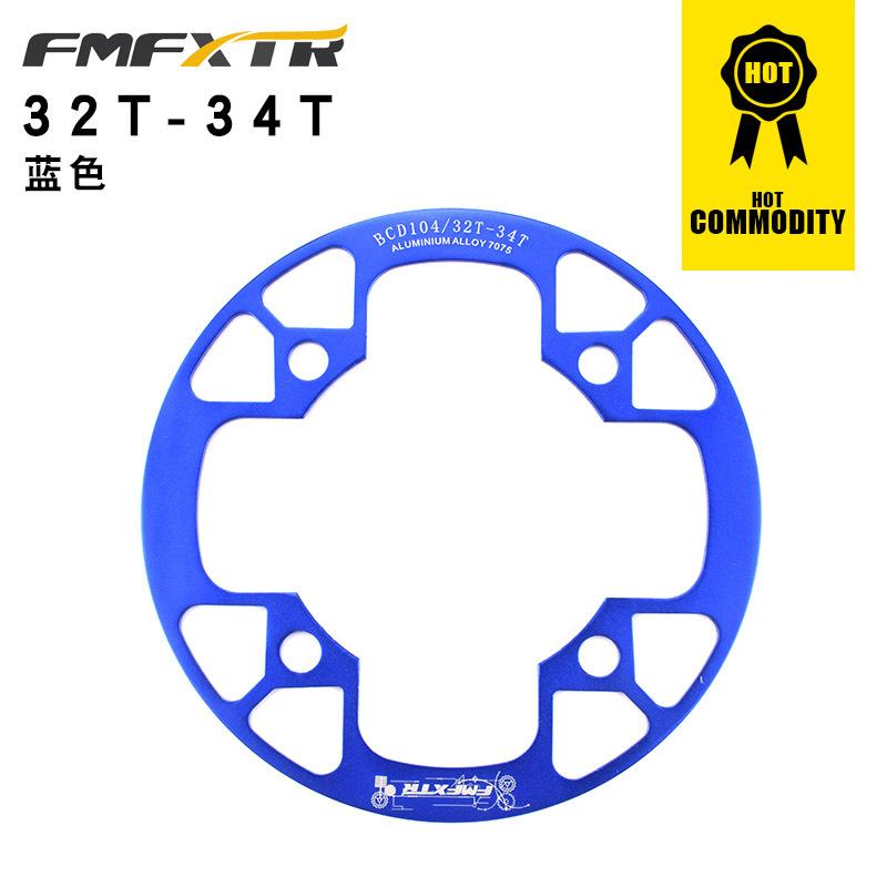 104BCD Bike Chainring Guard Mountain Bike Chainring Protective 32/34/36/38/40/42T MTB Chainwheel Guard Cover