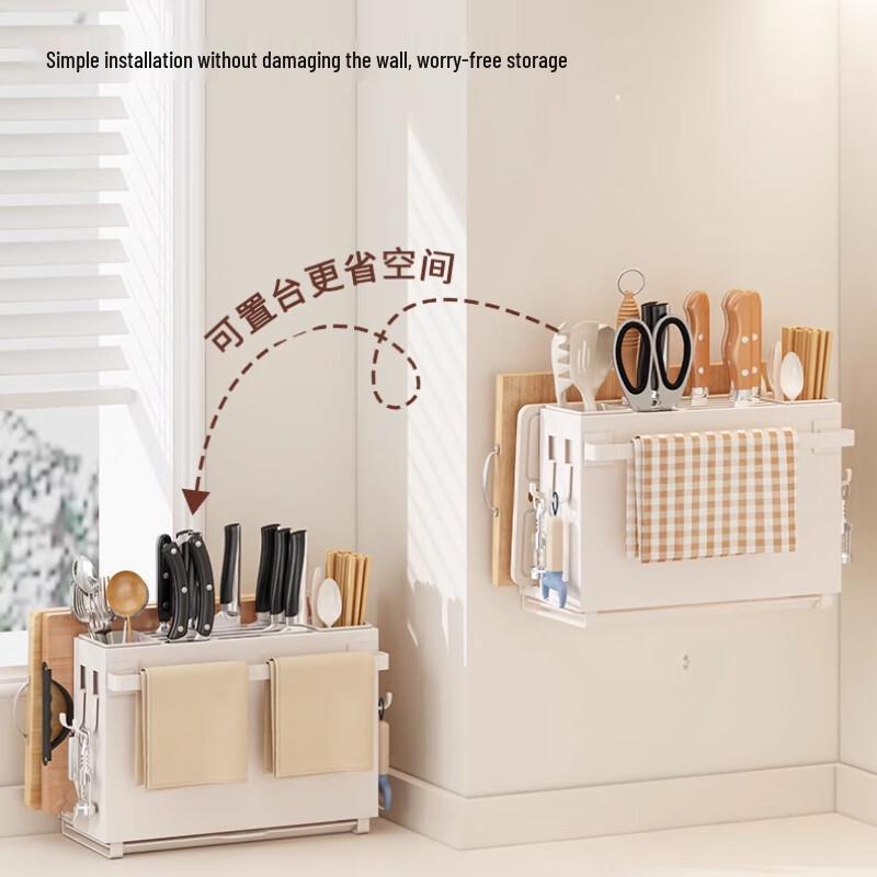 Multifunctional Kitchen Knife Holder