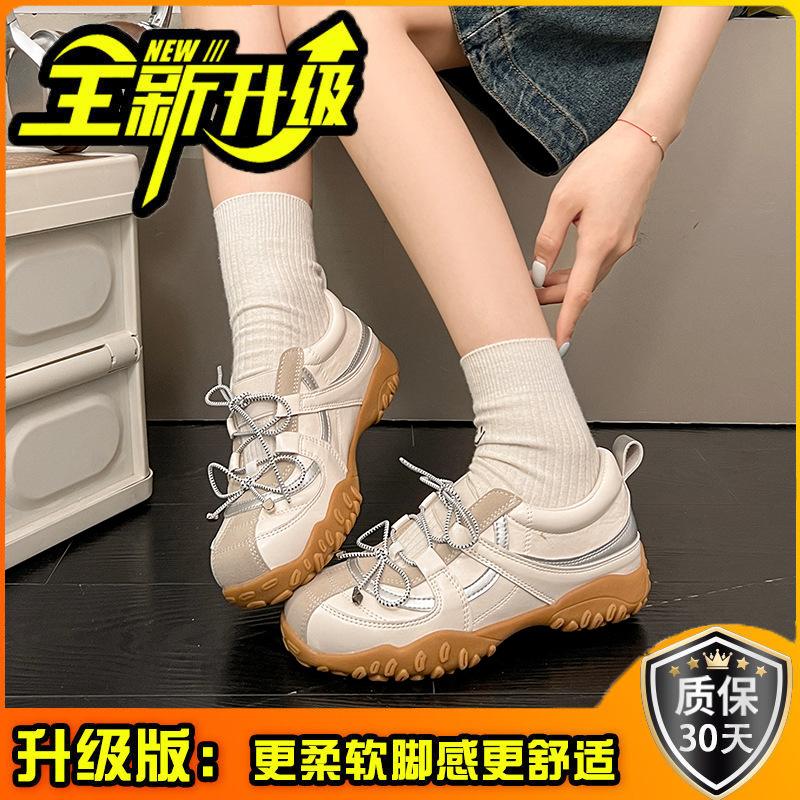 Small Inner Height Increase German Training Shoes Summer New Ballet Mary Jane Shallow Mouth Single Shoes Retro Casual Sports Shoes