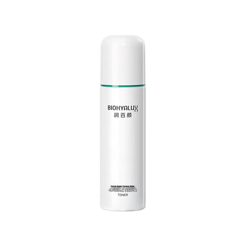 Runbaiyan Barrier Repair Essence Water 2.0