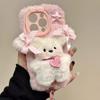 Heart Puppy Apple Phone Case with Plush Bracelet