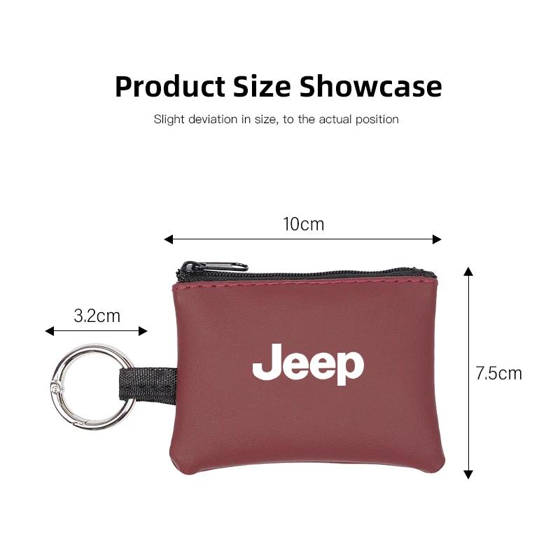 For Jeep Car Key Coin Purse Storage Bag Card Bag Portable Small Bag For Jeep Renegade Wagoneer Avenger Recon Wrangler JK Glad