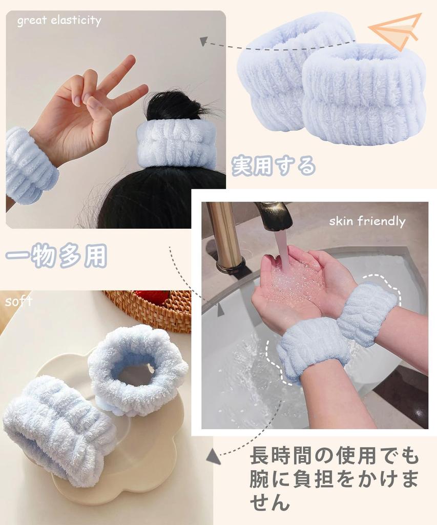Wristband for Face Washing, Water Absorbent, Towel Wrist, Elastic, Lightweight,