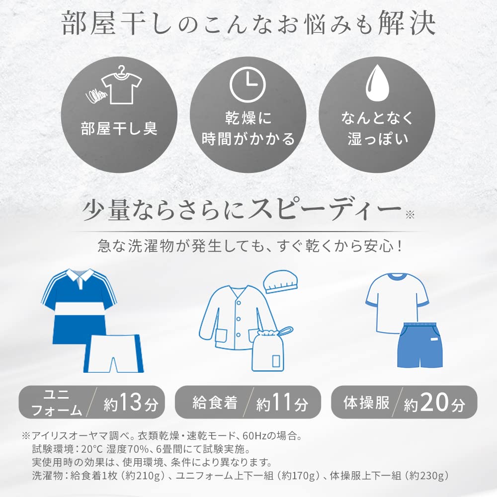 IRIS OHYAMA Saving Hybrid Clothes Large Dehumidification 33 Tatami All Room Drying Speed Low Noise Mode With Casters Gray Black [Power Measures]