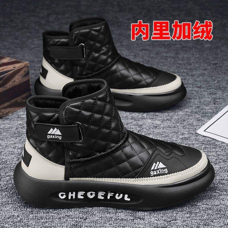 Northeast minus 40 degrees outdoor cold-proof snow boots men's winter fur integrated waterproof and velvet warm cotton shoes Martin