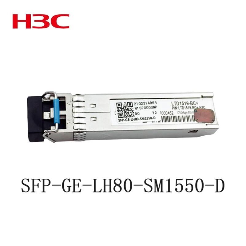 

H3C SFP-GE LH80 80km Optical Module