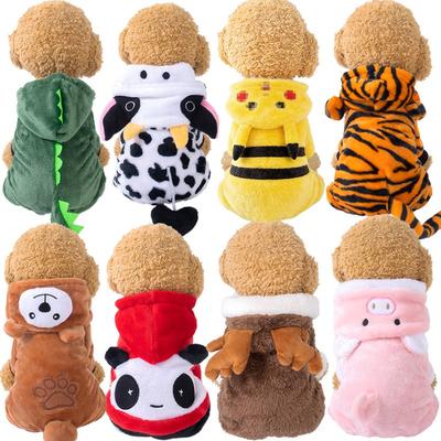 Four-legged Button Dog and Cat Clothing, Pet Supplies, Autumn and Winter Fleece Hoodie