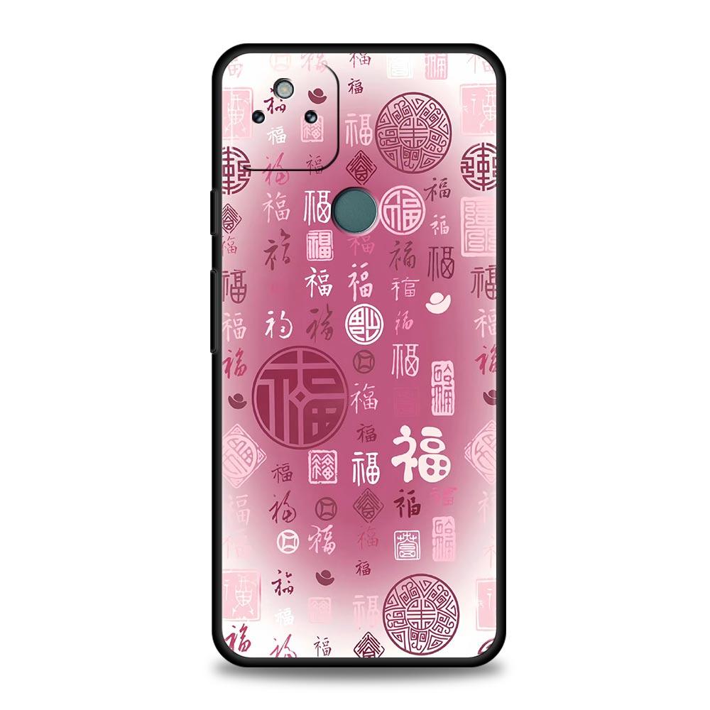 Chinese Words Catchphrase Free Trend Phone Case Cover for Google Pixel 10 9 8 7 6 9A 8A 7A 6A Pro Shockproof Soft TPU 10 Pro XL