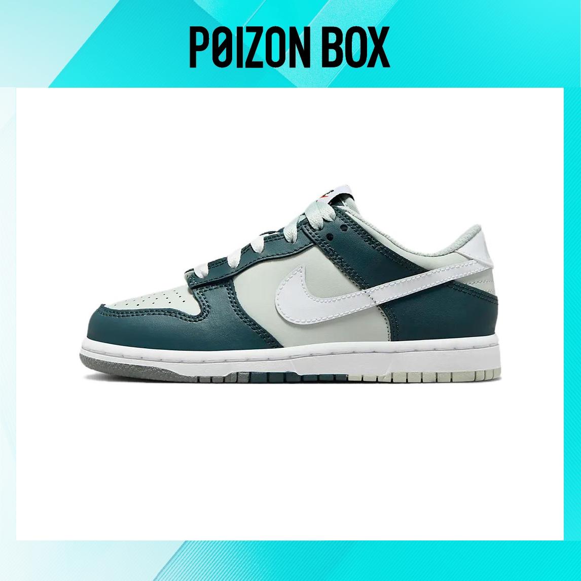 

Nike Dunk Kids Skateboarding shoes BP