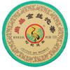 Shangpin Jinsi Gold Ribbon Tuo Cha Puer * 2017 Yunnan Xiaguan Roher Pu'er Tee 100g