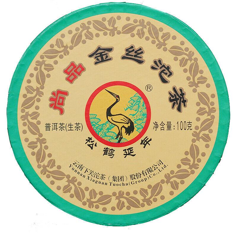 Shangpin Jinsi Gold Ribbon Tuo Cha Puer * 2017 Yunnan Xiaguan Roher Pu'er Tee 100g