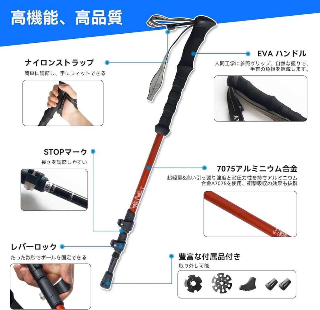 Tenplay Trekking Mountaineering Walking Made of A7075 Lightweight Includes Storage and Various Adjustable Length Perfect for Outdoor and 1 or and