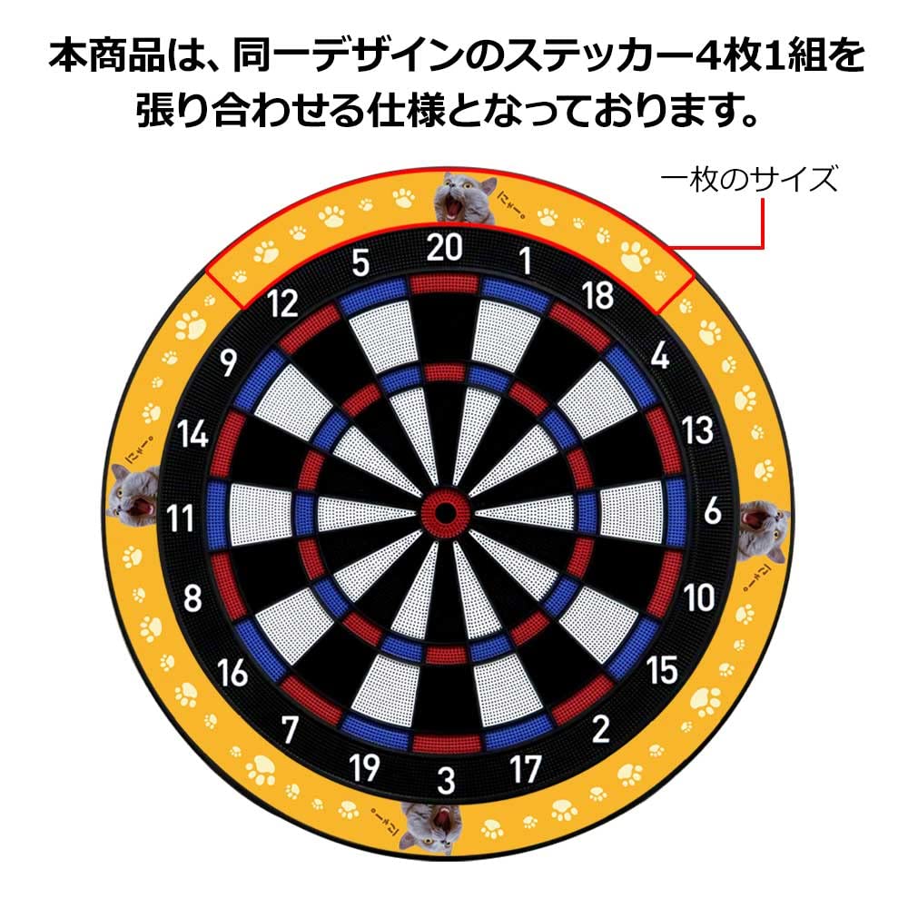 DARTSLIVE Home Customized Sticker Set Red [Set Product]