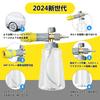 Akitsuba Foam Gun, High-Pressure Washing Short Gun, Shotgun Foam Gun, Foam King Foam Nozzle, Shotgun with 1/4 Quick Connector, Car Wash Supplies, Comp