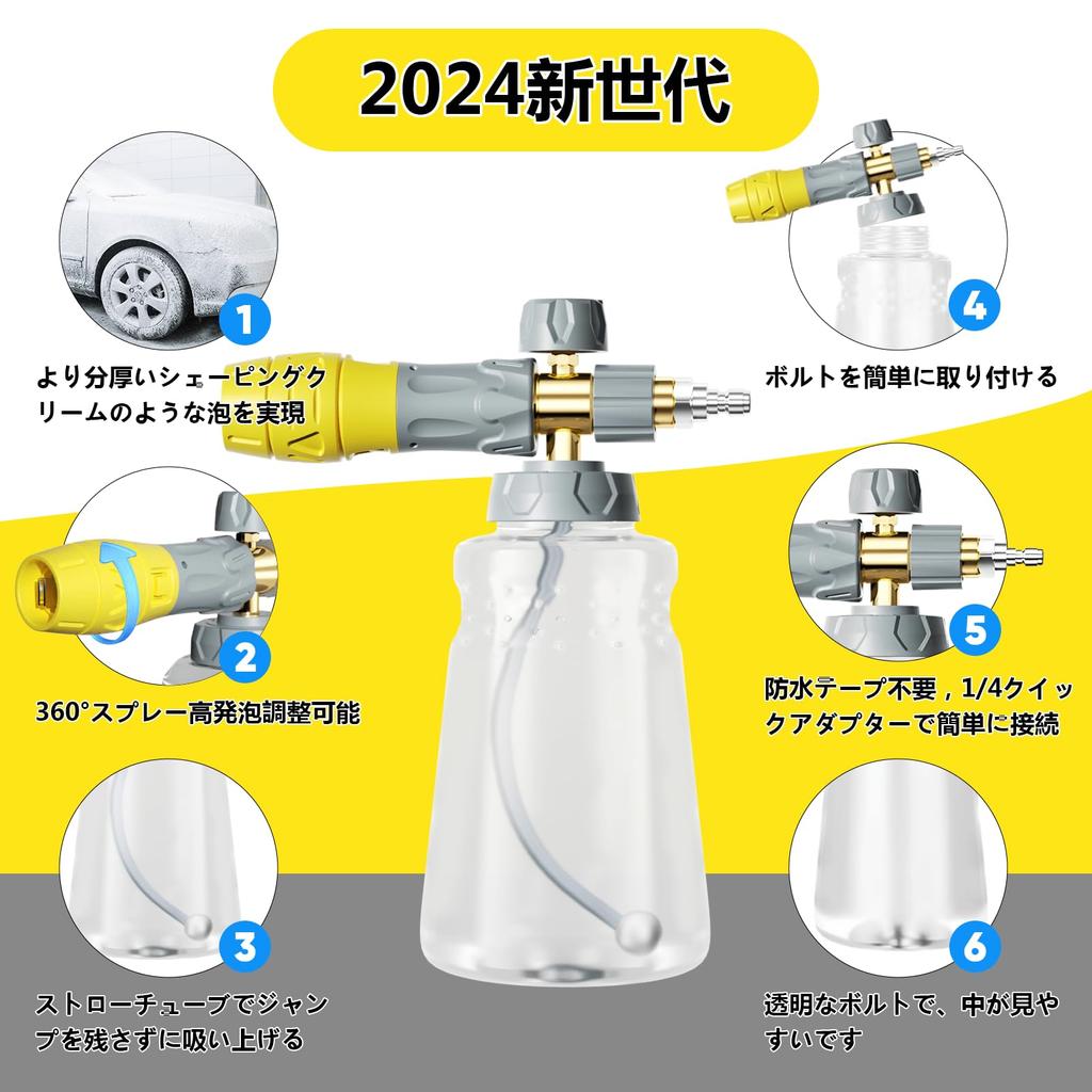 Akitsuba Foam Gun, High-Pressure Washing Short Gun, Shotgun Foam Gun, Foam King Foam Nozzle, Shotgun with 1/4 Quick Connector, Car Wash Supplies, Comp