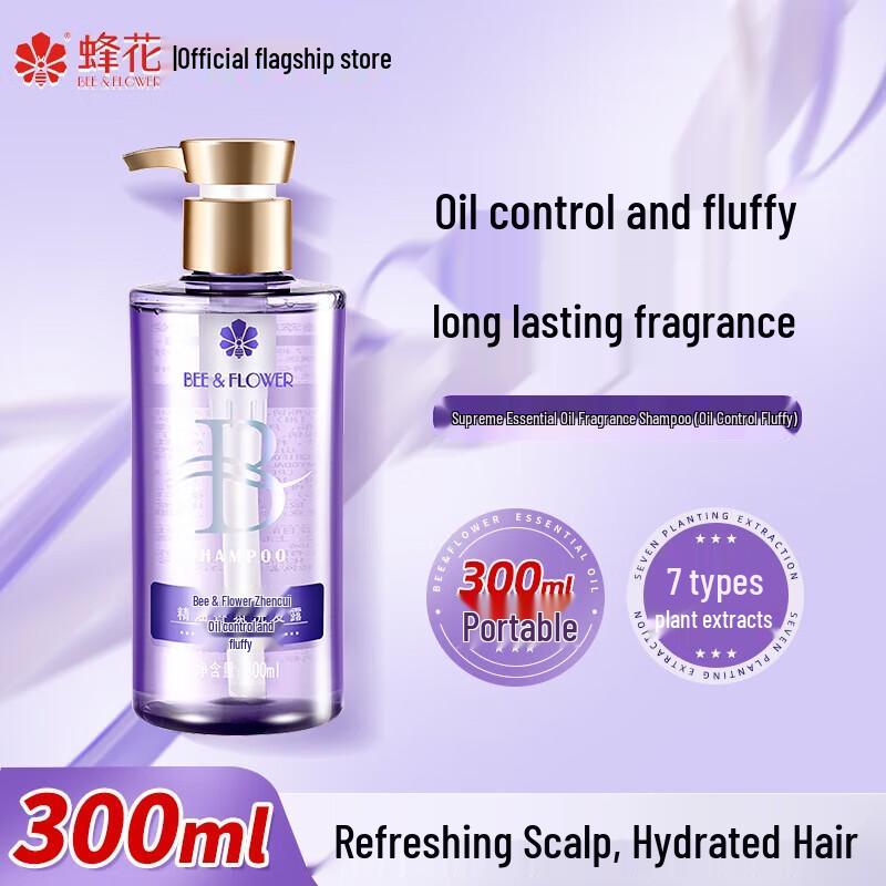 Bee Flower Oil Control & Volumizing Essential Oil Shampoo