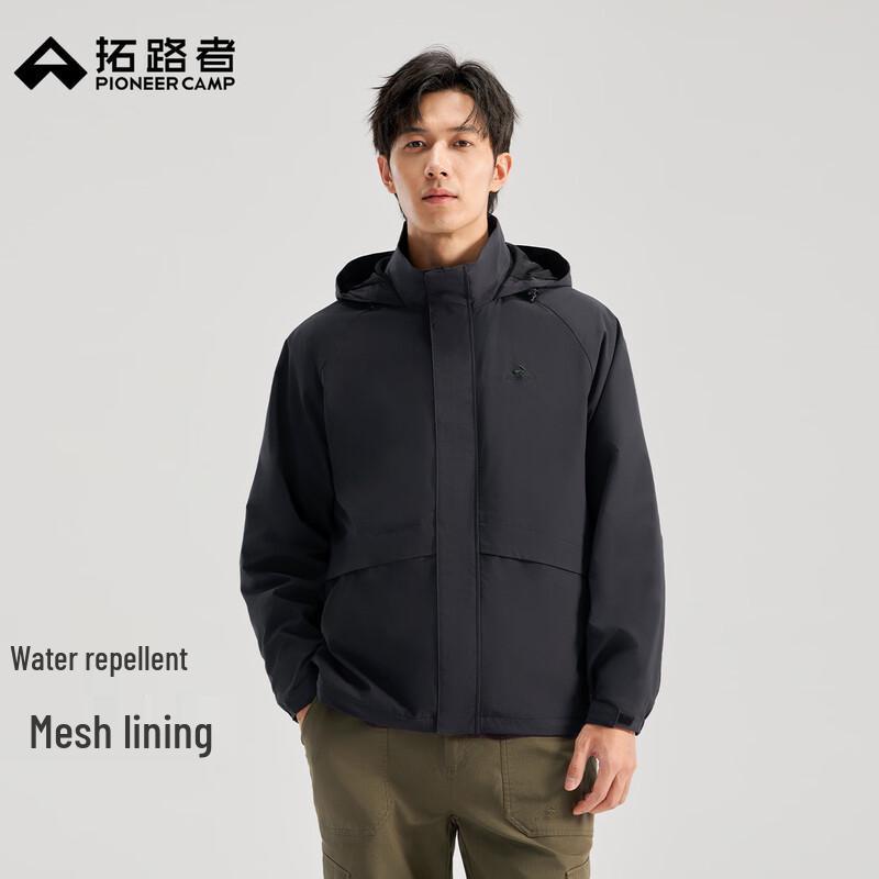 

Повседневная мужская ветрозащитная куртка с капюшоном Pioneer Camp 2XL