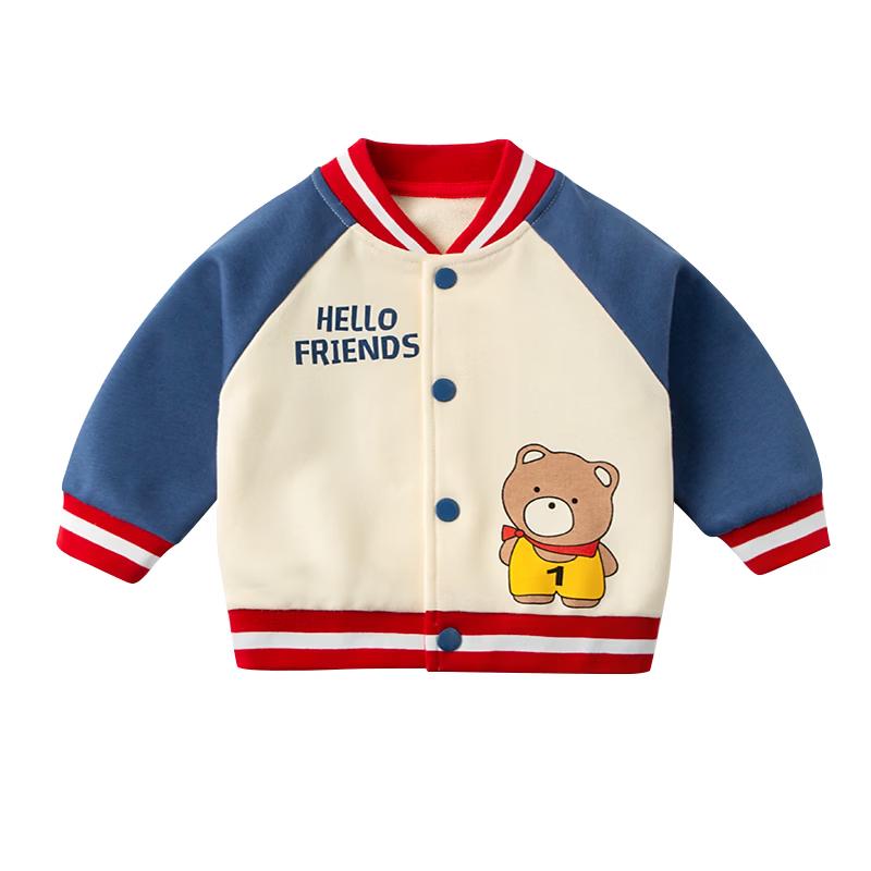Kids  Spring Varsity Jacket 73
