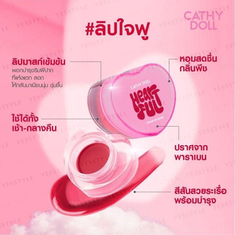 Cathy Doll - Heartful Color Lip Mask