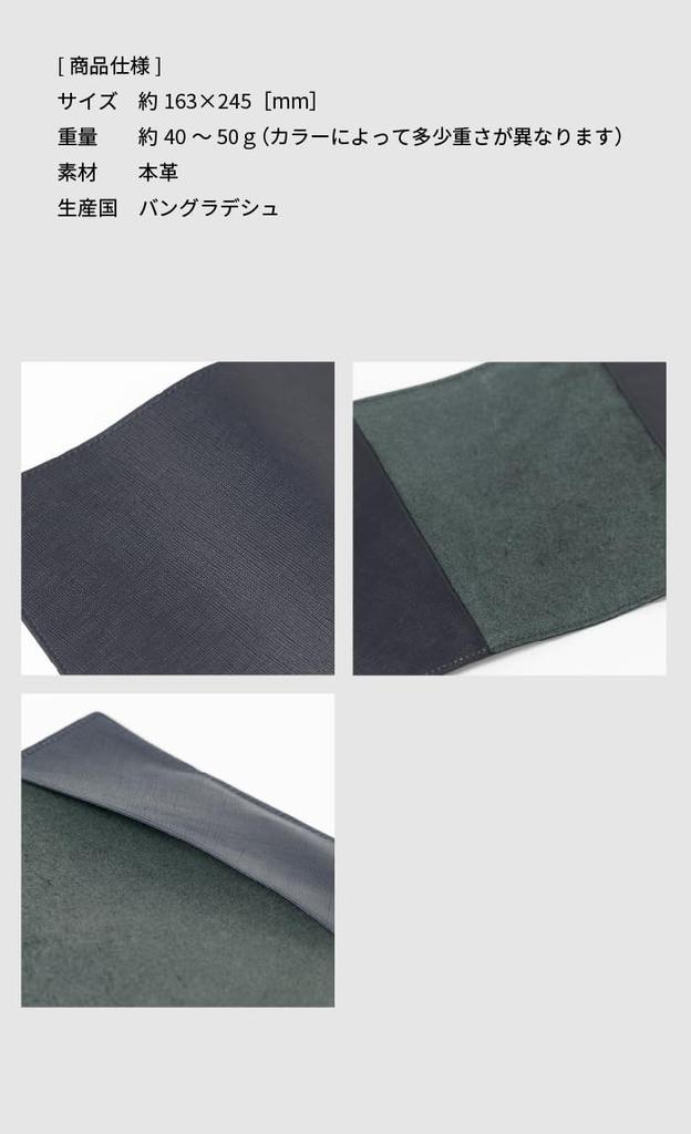 [aso] Leather Book Cover, Paperback Size, Genuine Leather, A6 Size, Saffiano Compatible, 105 x 152mm, 600 Pages, Silver, bo-bc318-sv