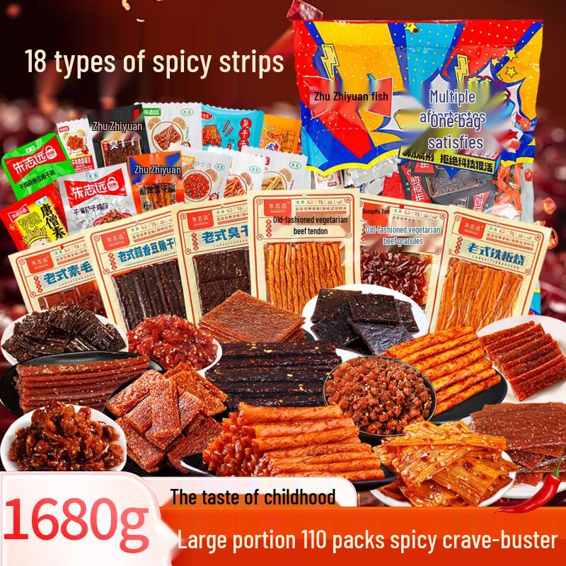 Baibaoku Nostalgic Snack Collection