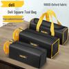 Deli Portable Tool Storage Bag