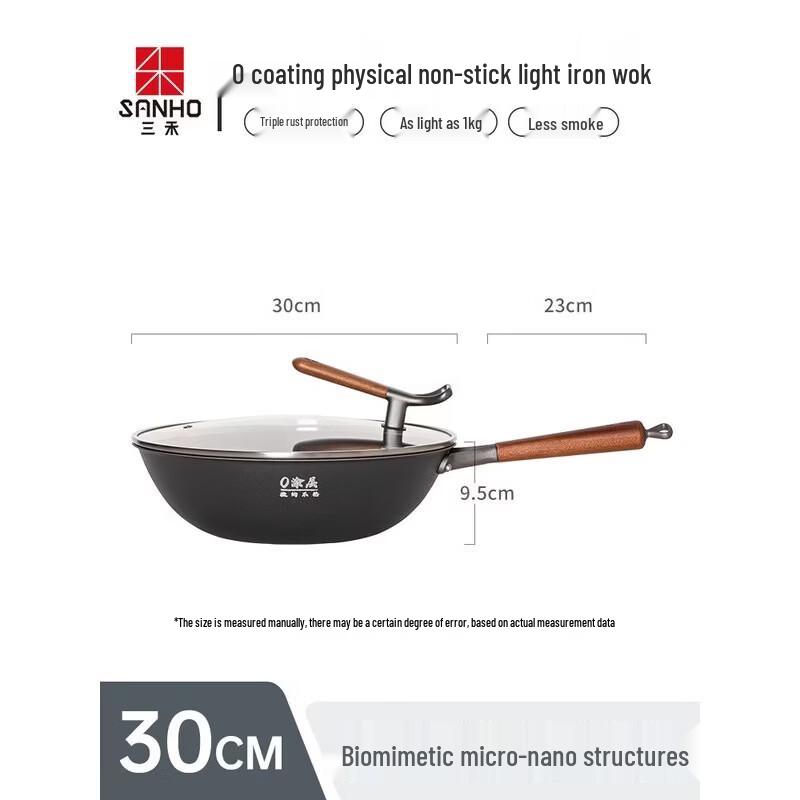 

Sanhe Non-Coated Nitrogen Anti-Rust Fine Iron Wok