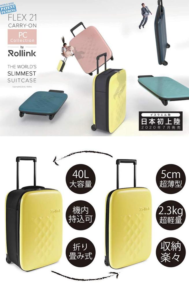 Lowlink Suitcase, 55cm, 50820, Atlantic Blue