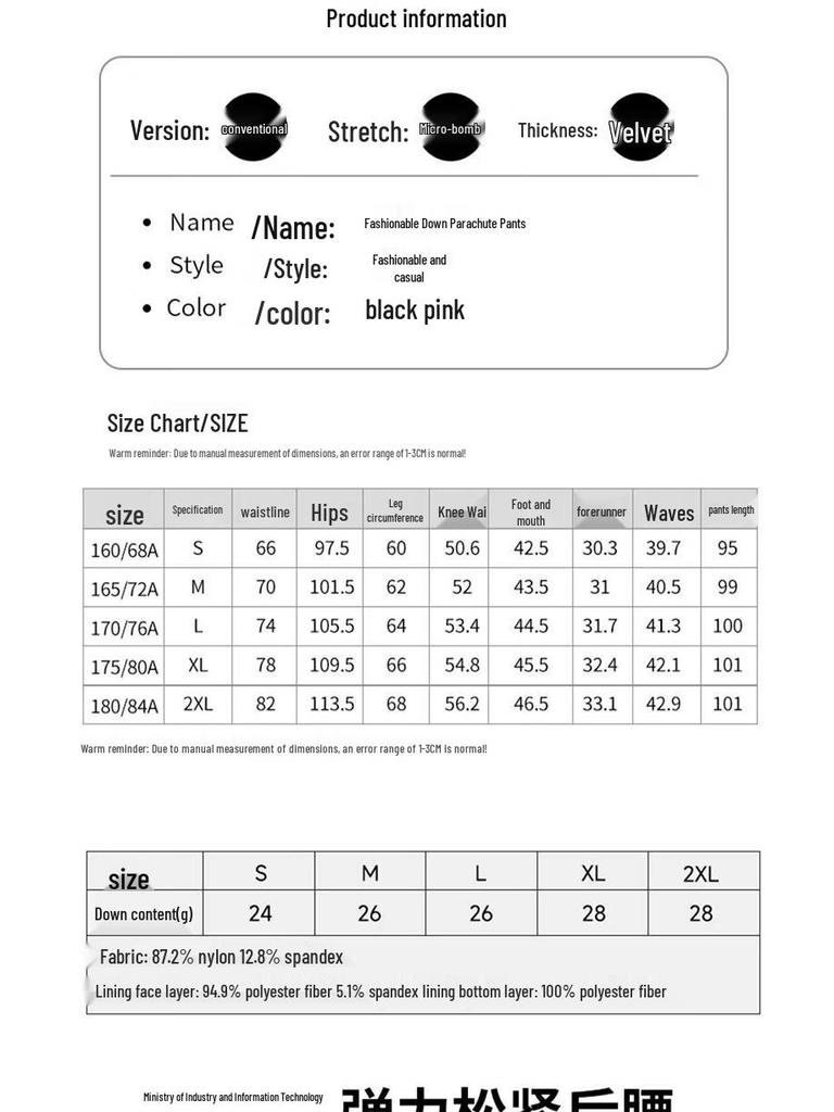 Xuezhongfei Women's Slimming Warm Down Pants X40134982F