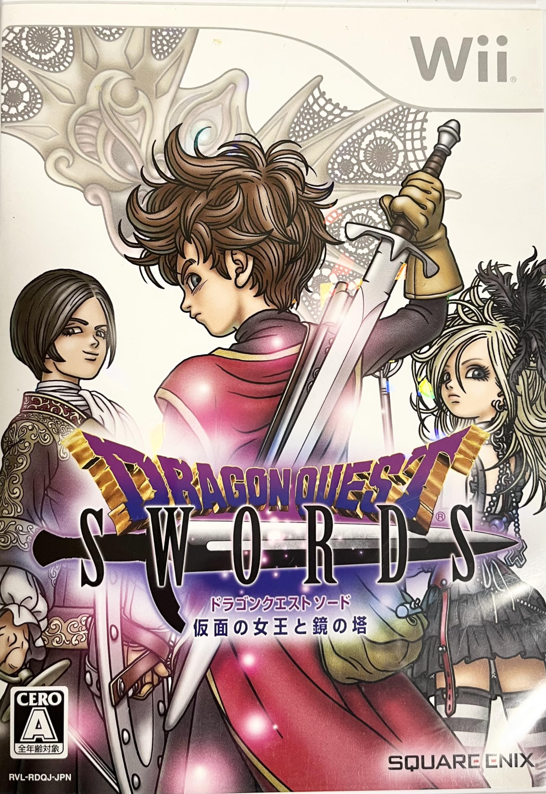 Dragon Quest The Masked Queen and the Tower of Mirrors Wii Swords -