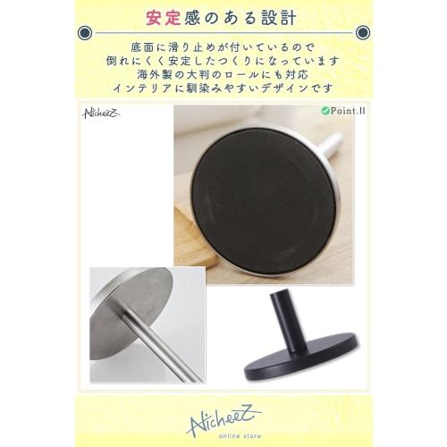 Nicheez Iron-Style Kitchen Paper Holder/Toilet Paper Stand (Black)