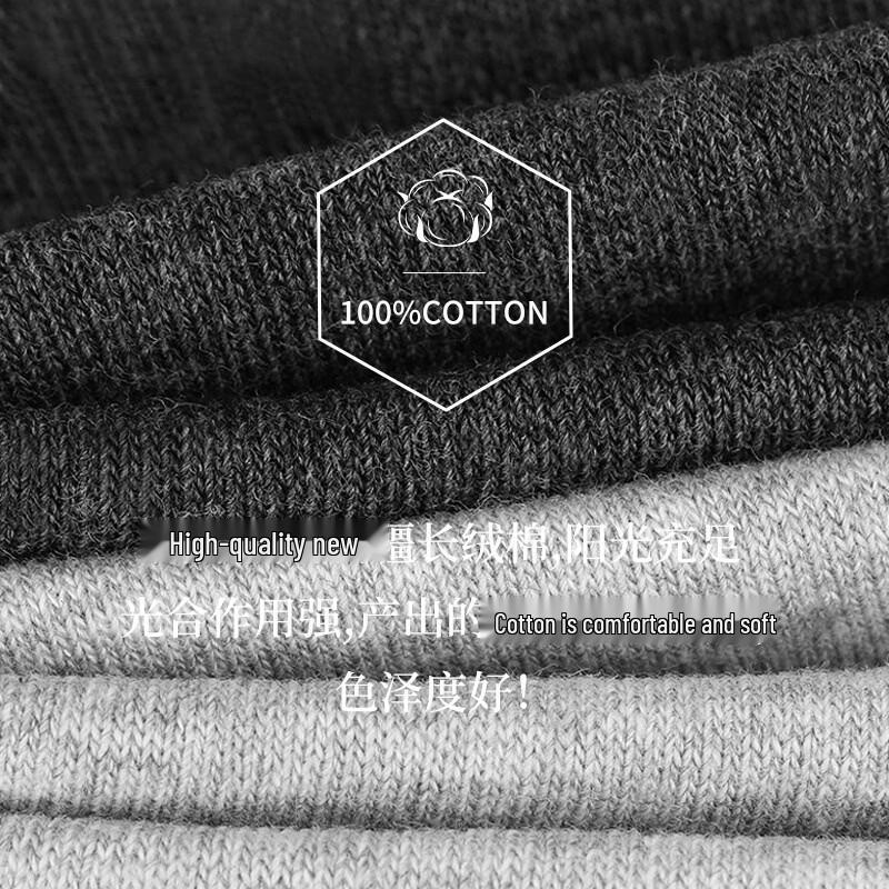 LangSha Men's Odor-Resistant Cotton Mid-Calf Socks