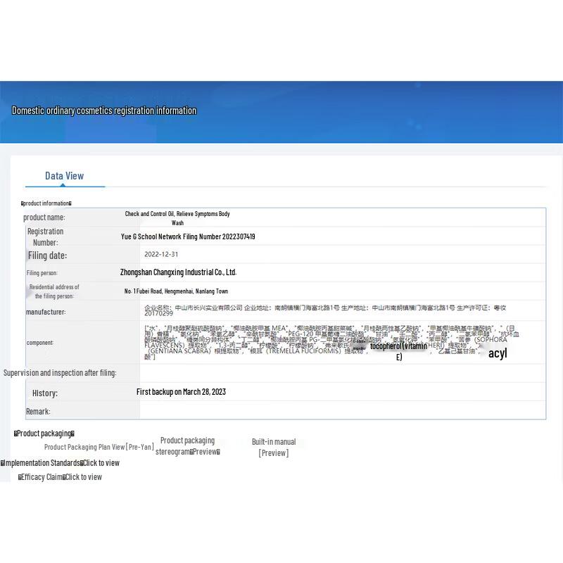 Pote Oil Control & Acne Removal Shower Gel