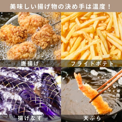 Dretec Deep Fry Thermometer, Stainless Steel, for Tempering Oil, Frying, Meat, Coffee, and More