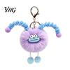 Sausage Mouth Doll Keychain Creature Plush Keychain, Cartoon Fuzzy Ball Keyring Pendant, Pendant Decorative for Handbags Purses Backpacks &