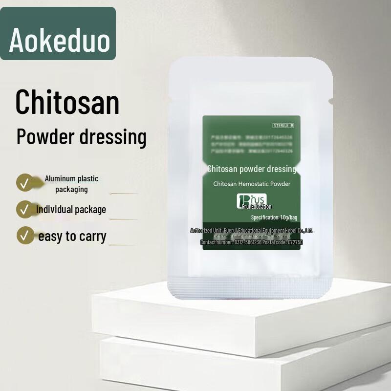 Aocodu Chitosan Powder Dressing