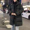 Chutang Unisex Mid-Length Padded Winter Coat