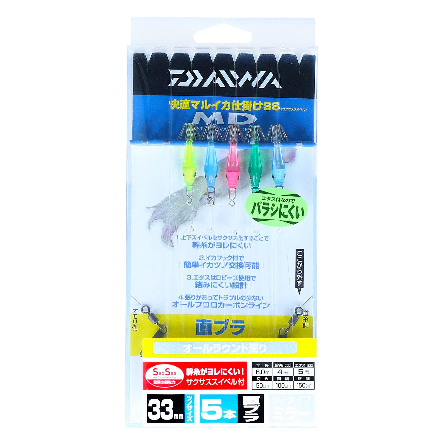 

Daiwa Comfortable Marika Ikake SS Straight Bra 5 pieces muddy All-round