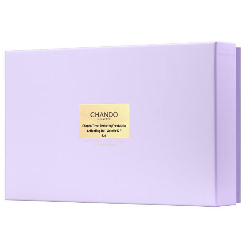 Chando Anti-Wrinkle Hydrating Gift Set