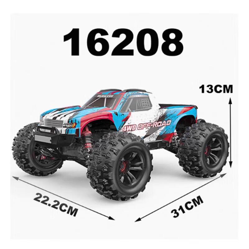MJX 1/16 Brushless RC Car Chassis Kit