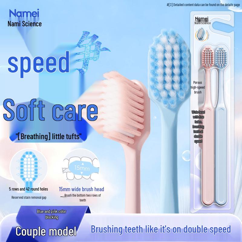 Namei Wide Head Soft Bristle Toothbrush, 2-Pack