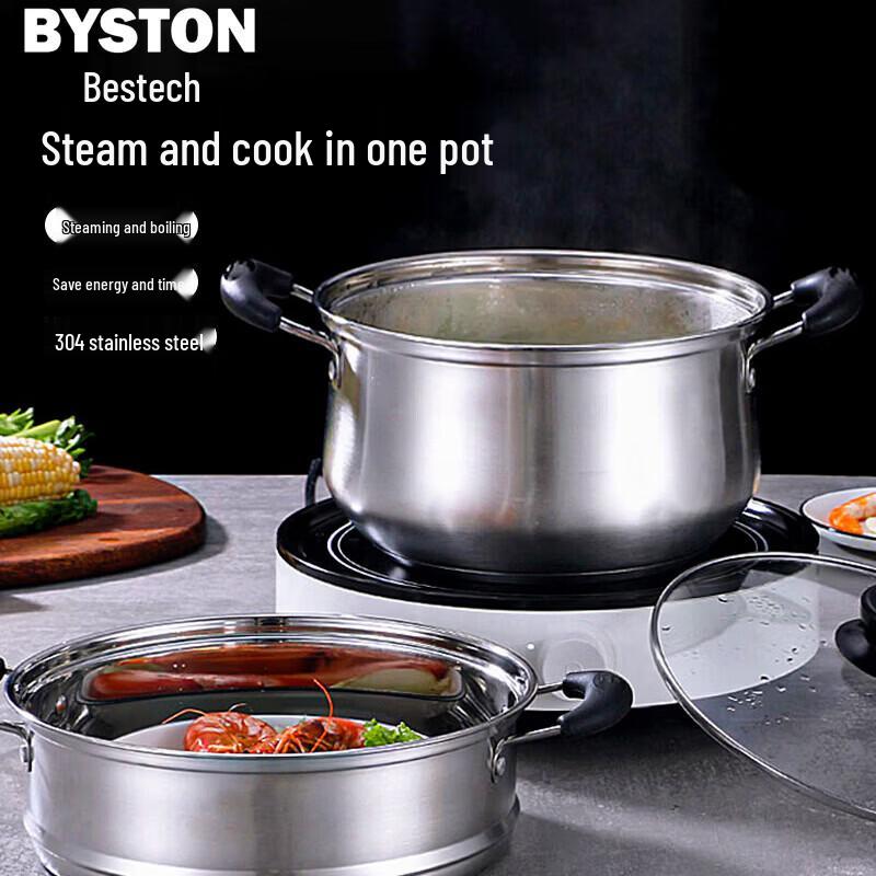 Baishide BST-085 Double-Layer Stainless Steel Steamer Pot
