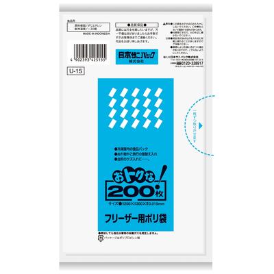 Japonsko Sanipak Mraziace vrecká 200 kusov x x U-15 27.7 31.5 0.6cm