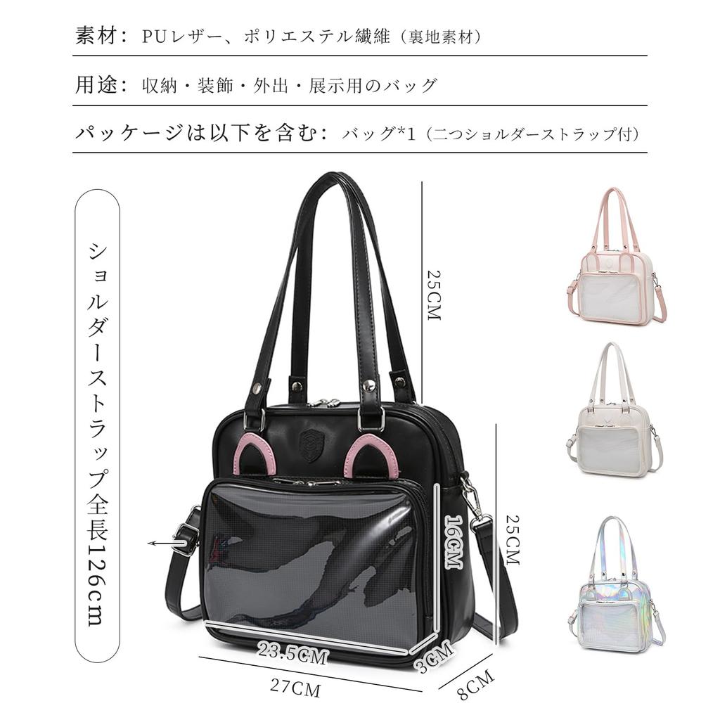 Sac Ita, sac à bandoulière avec oreilles d'ours, en PU, pour événements, produits Moe, 3 voies, fenêtre transparente, porte-badge, sac à dos mignon [YUYAKESHI] (blanc