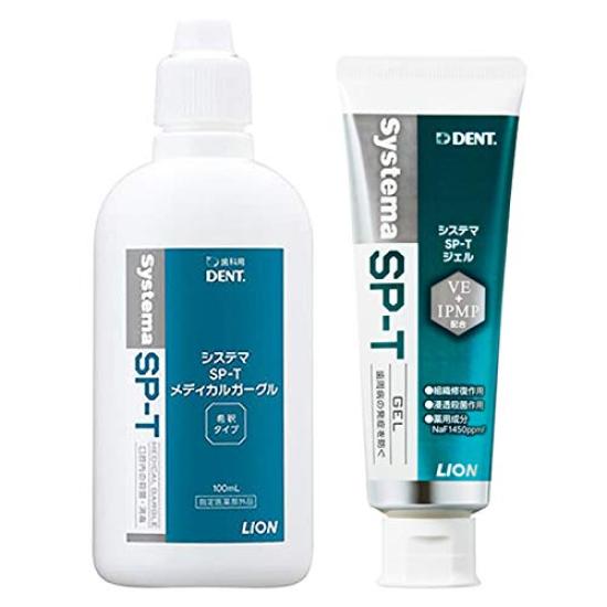 

Lion DENT. Systema SP-T (Medical Gargle Gel) Mint