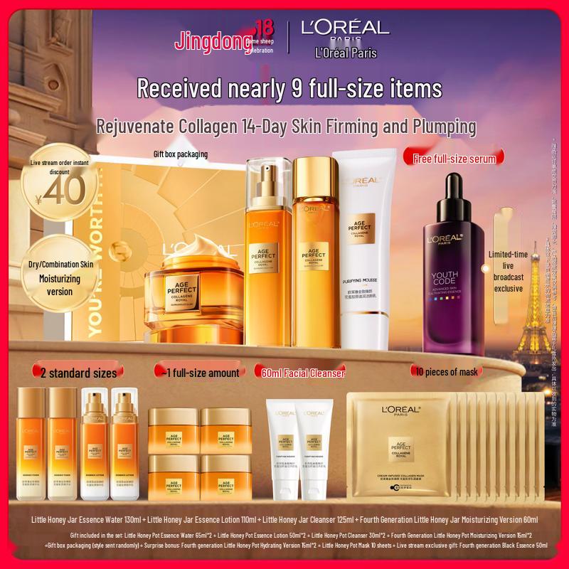 L Oréal Golden Age Honey Collagen Rich Skincare 5-Piece Gift Set кремовый
