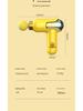 Smart LCD Mini Yellow Duck Muscle Massage Gun for Neck and Fascia