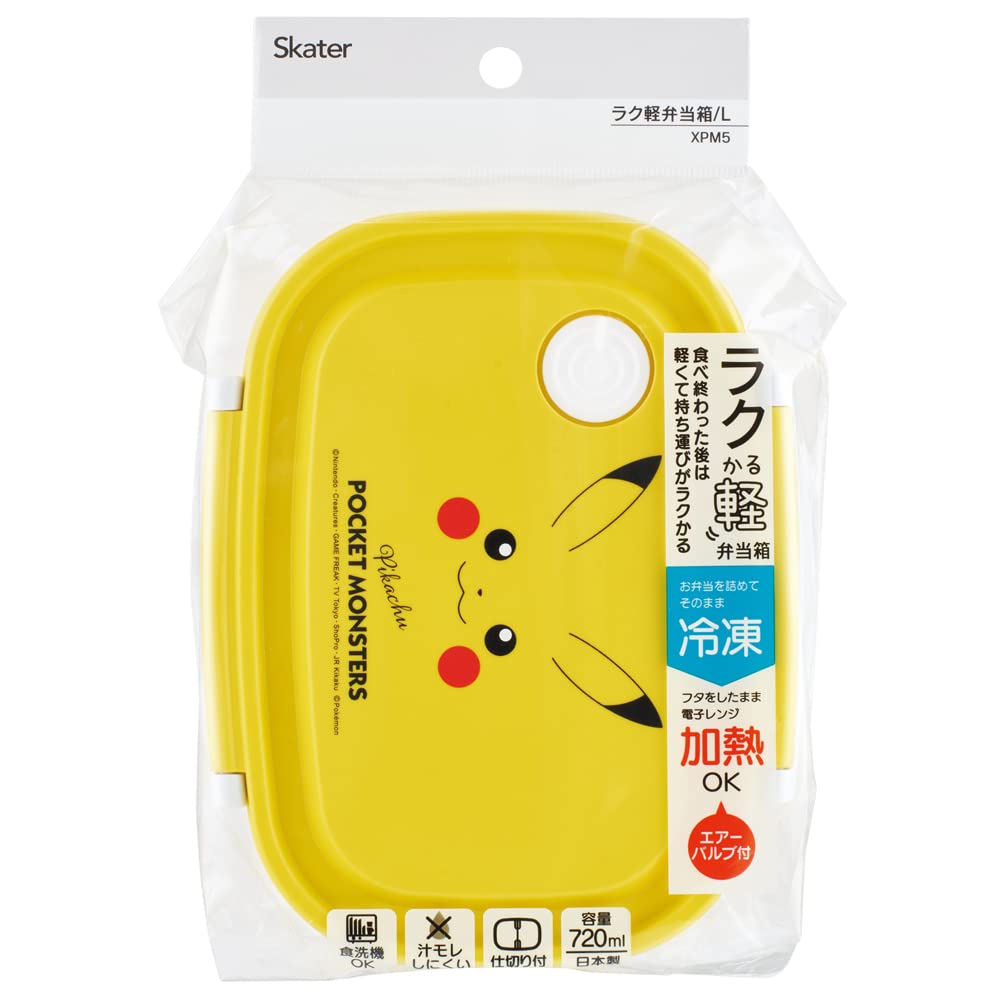 Skater Lightweight Lunch Microwave Sealable Storage Pokemon Pikachu 23 Box, Large, 720ml, Safe, Container, Container, Face, XPM5-A