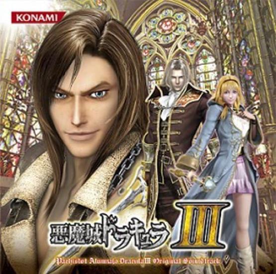 Castlevania III Original Soundtrack (Pachislot)